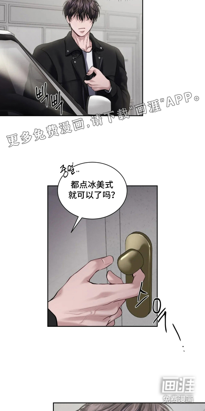 第6话1