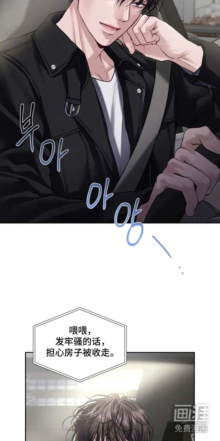 第5话15