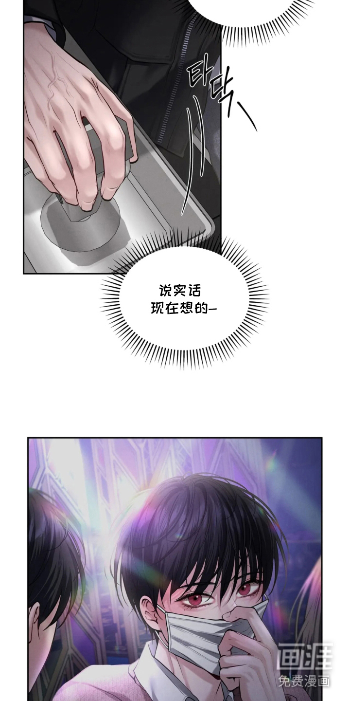第5话17