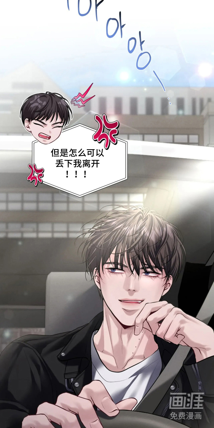 第5话10
