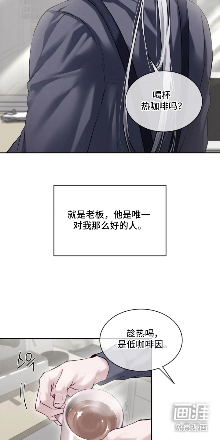 第5话7