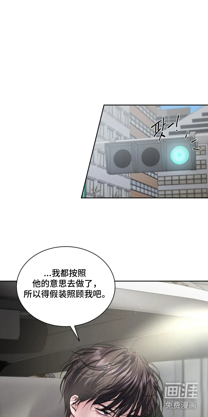 第5话14