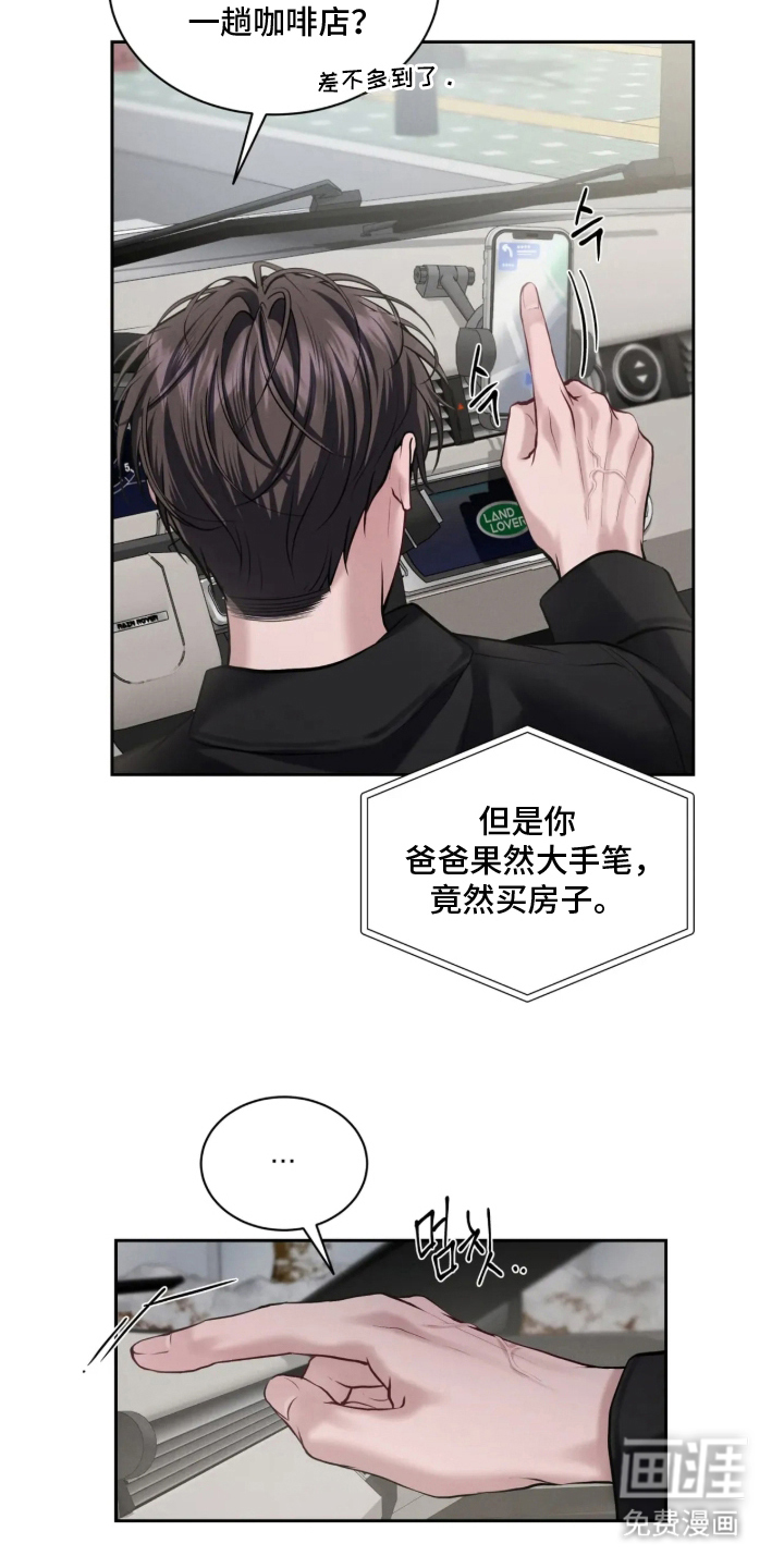 第5话13