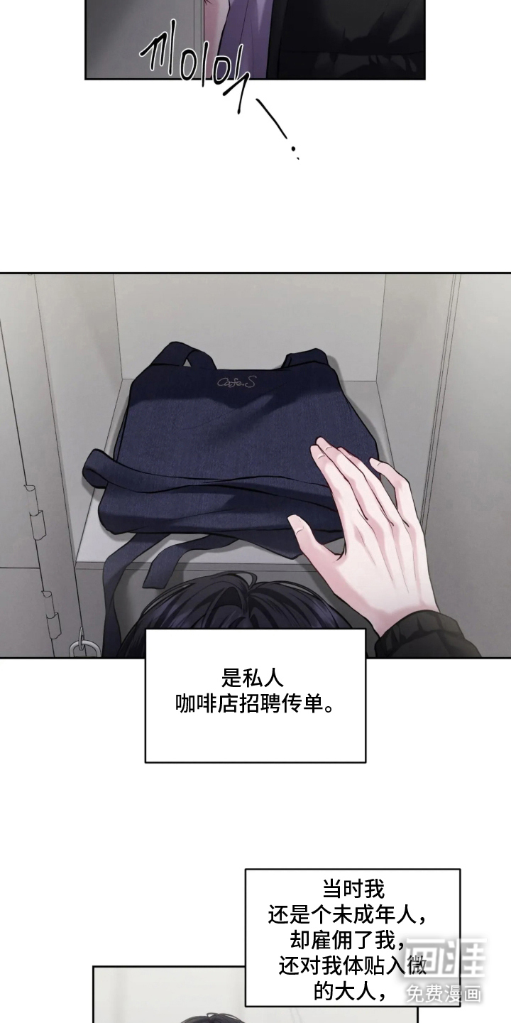 第5话5