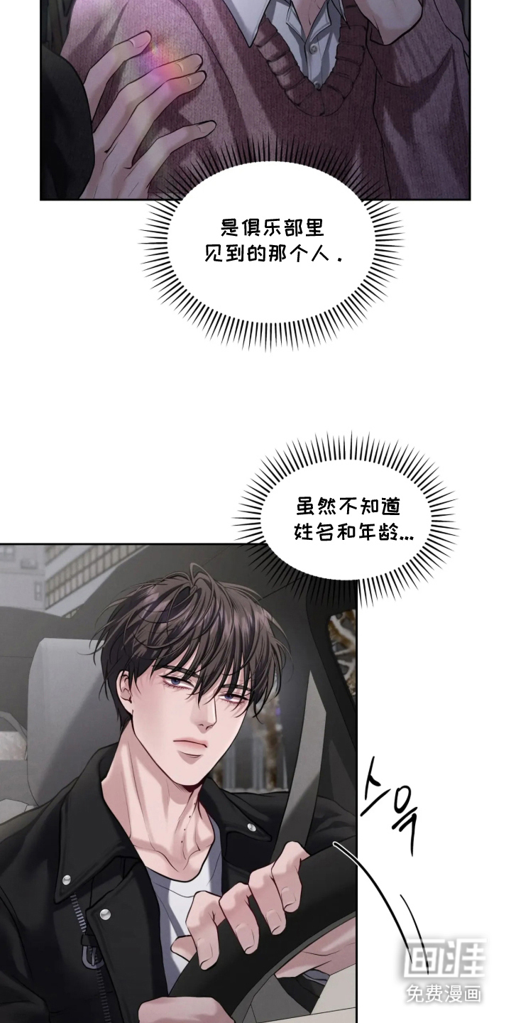 第5话18