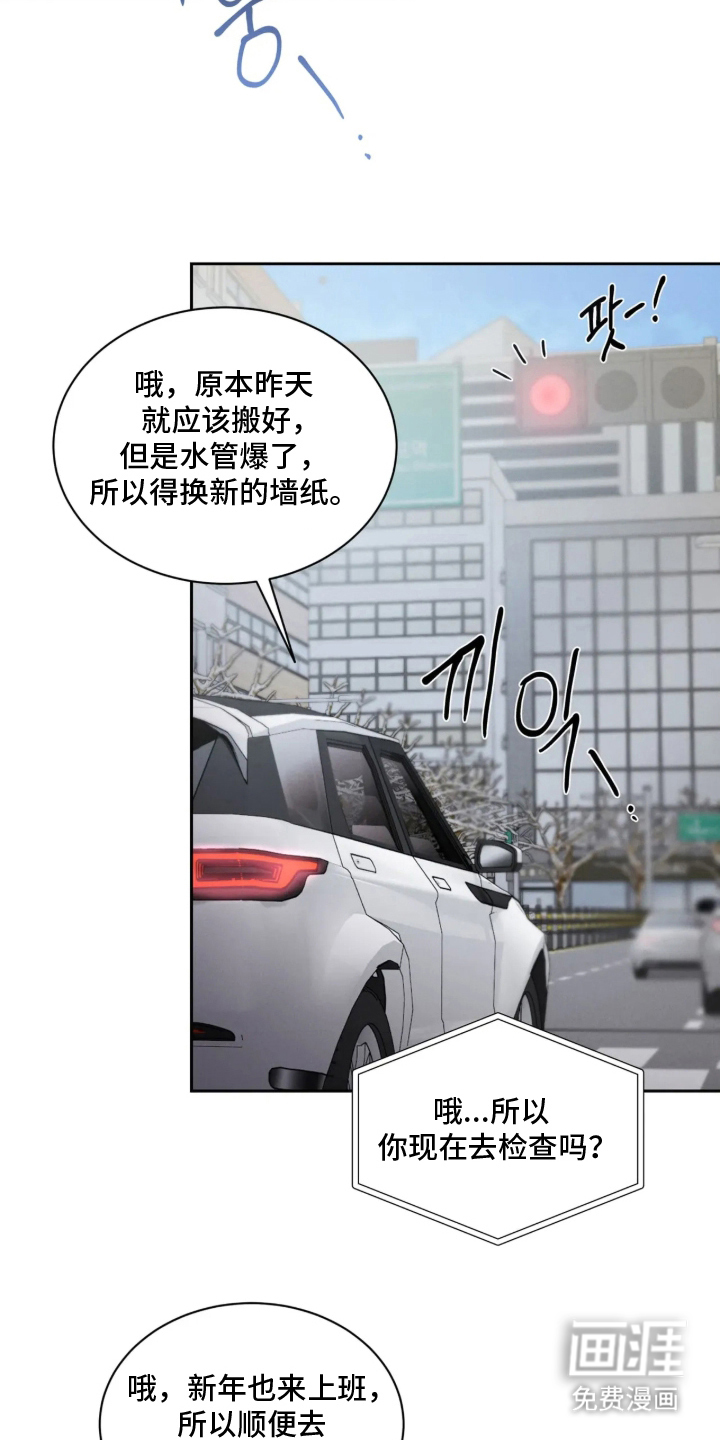 第5话12