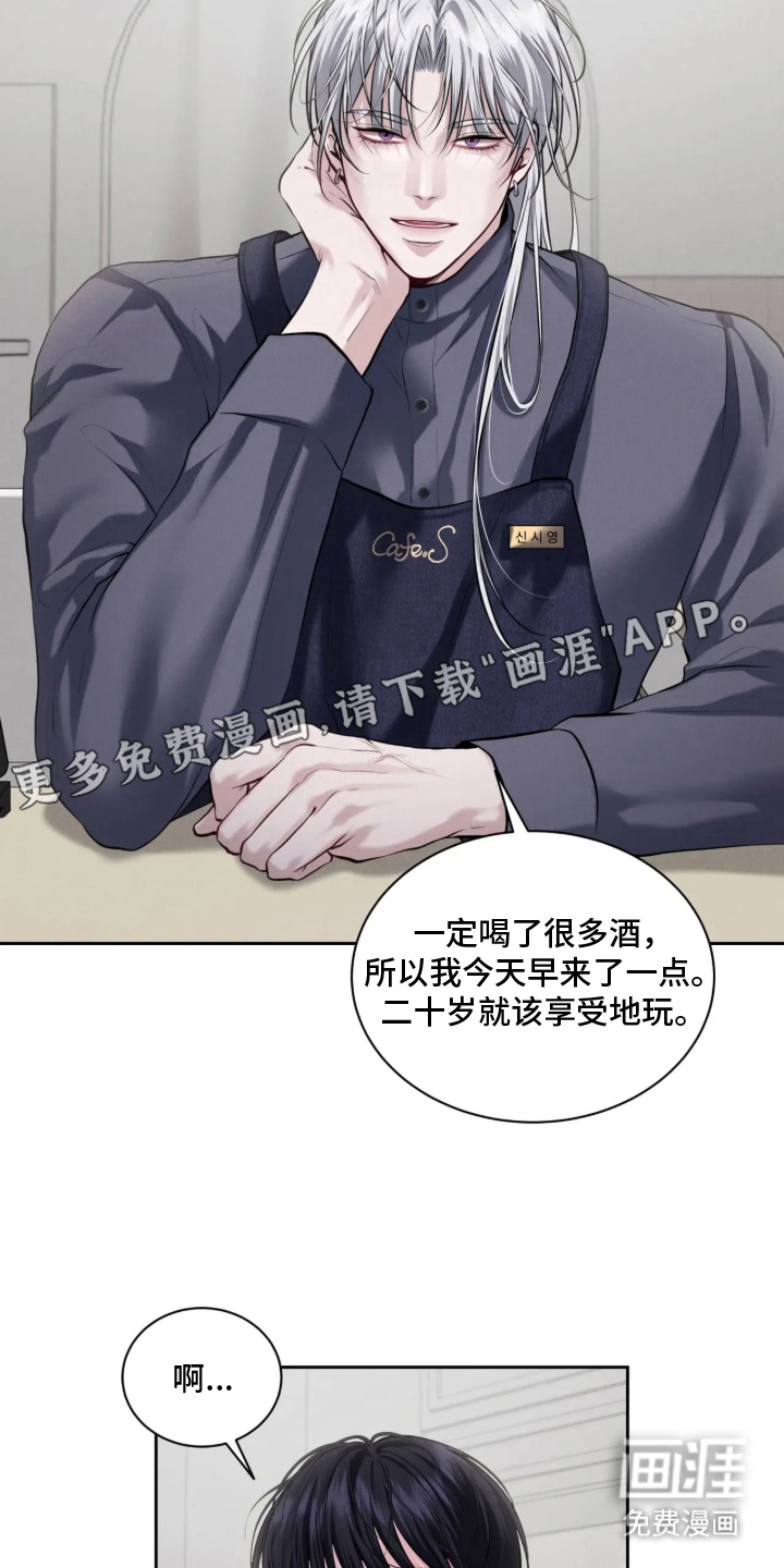 第5话1