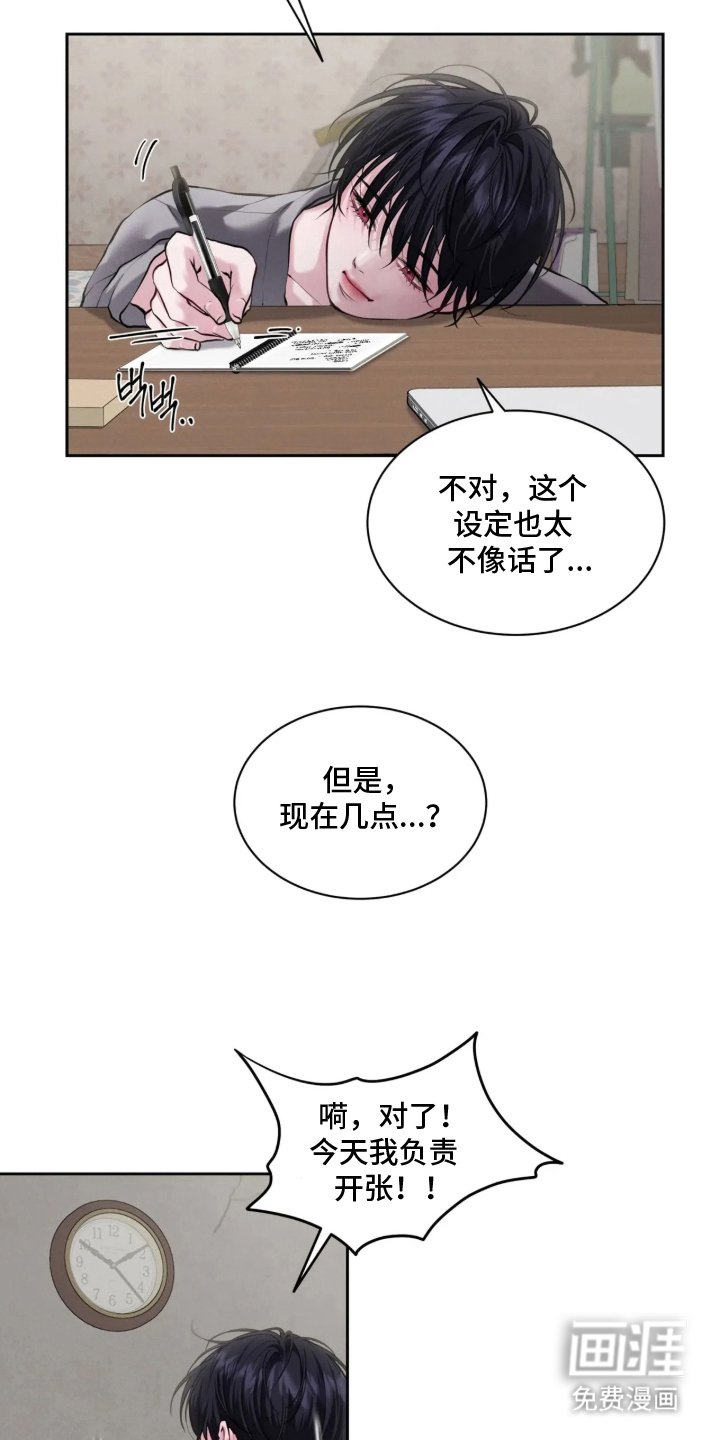 第4话12