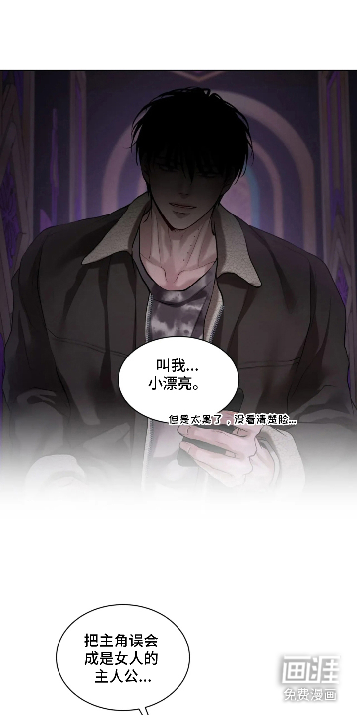 第4话11