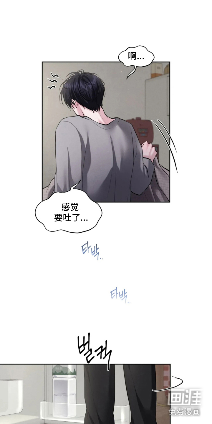 第4话6