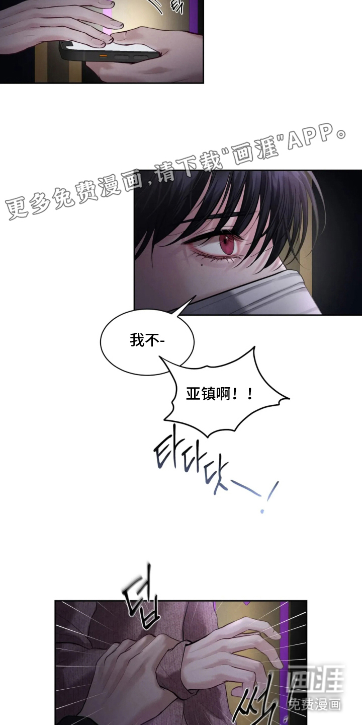 第4话1