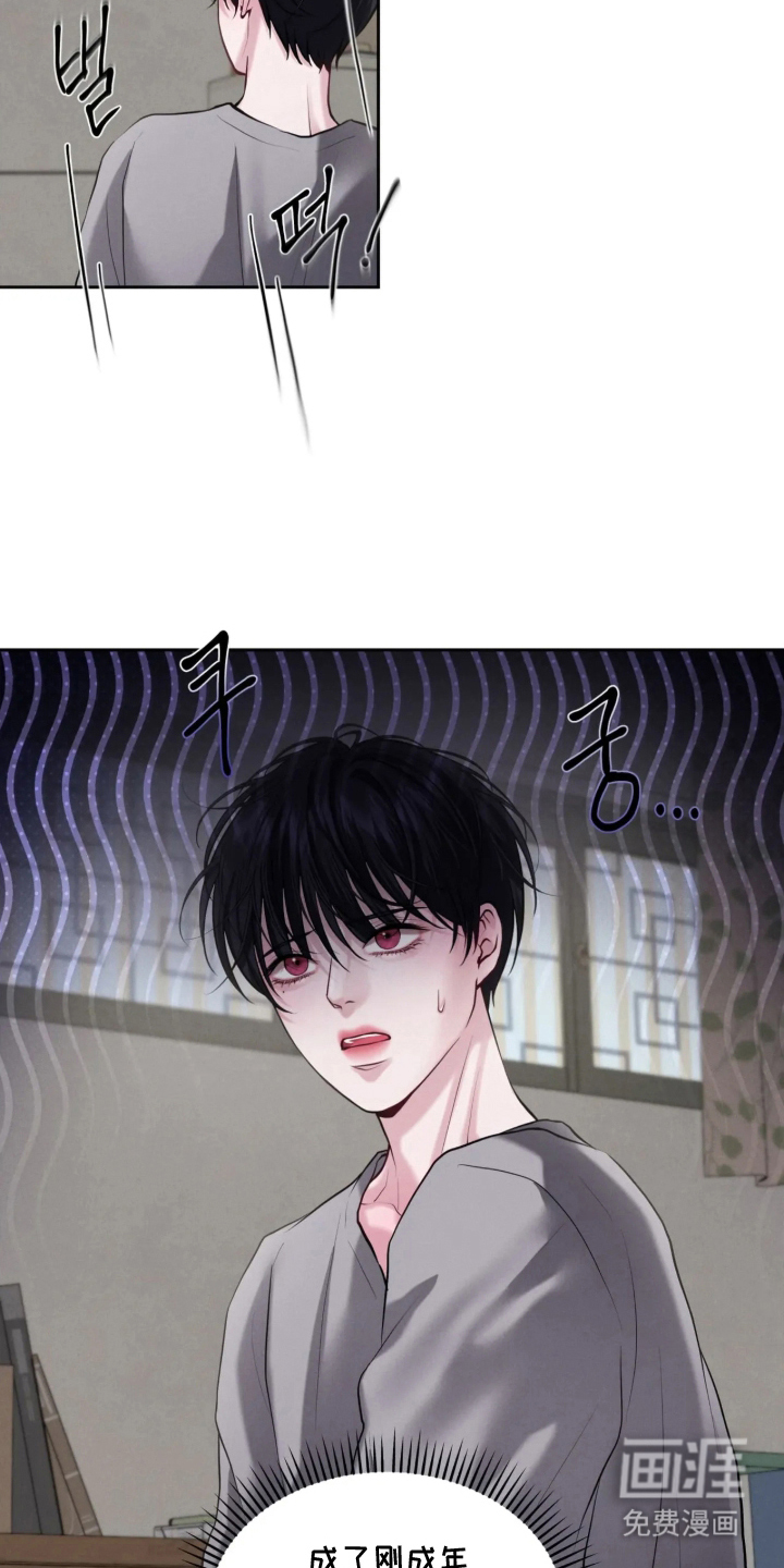 第4话13