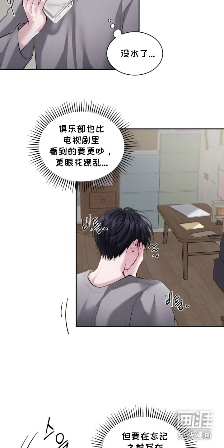 第4话9