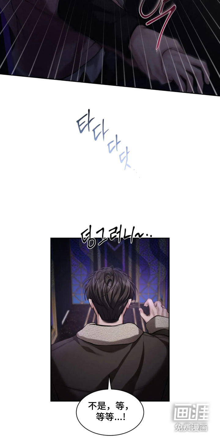 第4话3