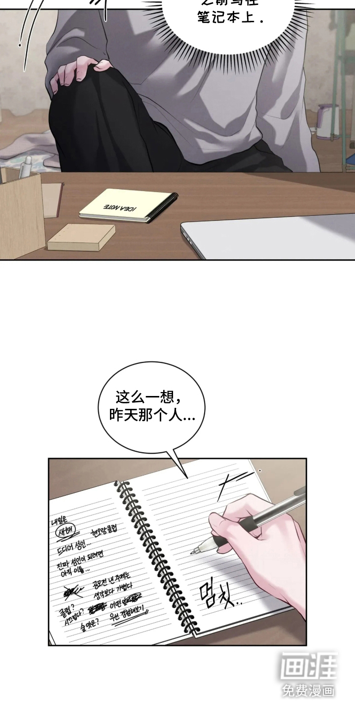 第4话10