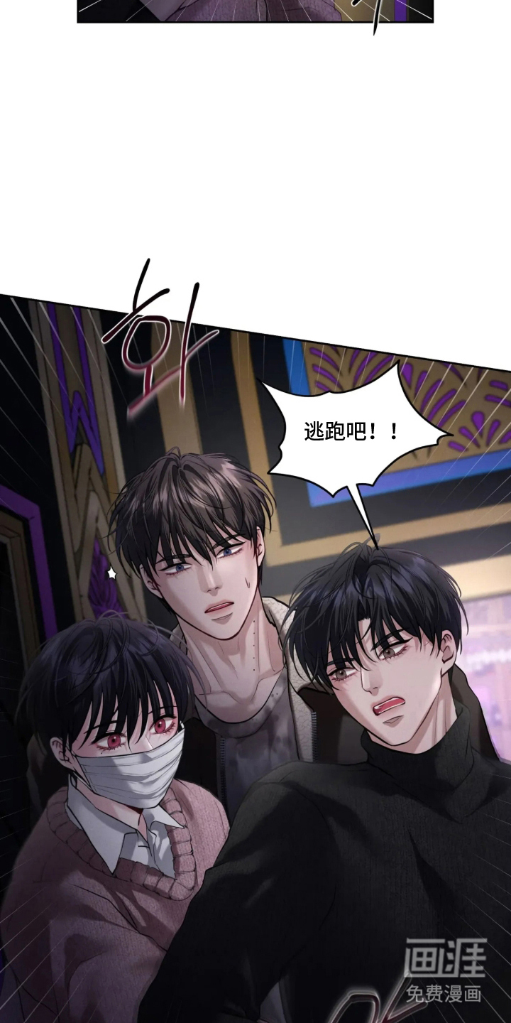 第4话2