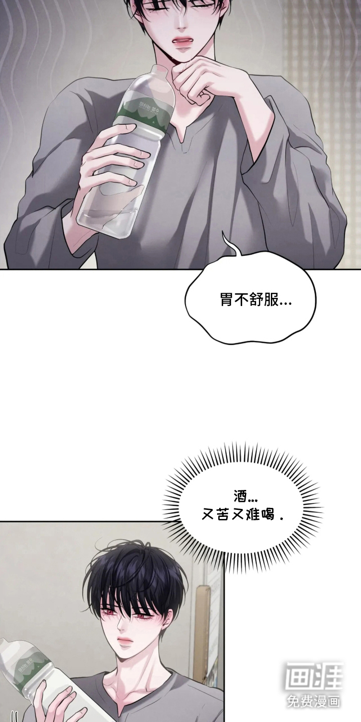 第4话8