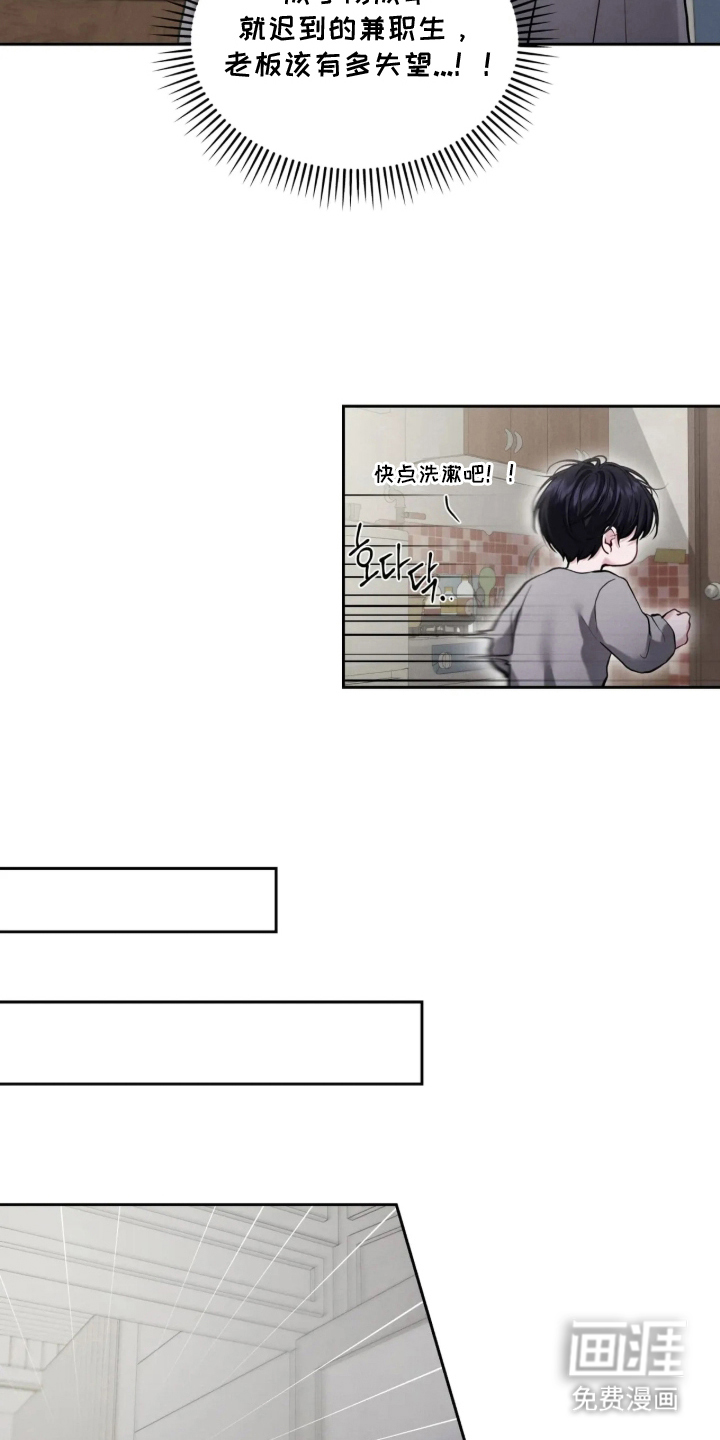 第4话14