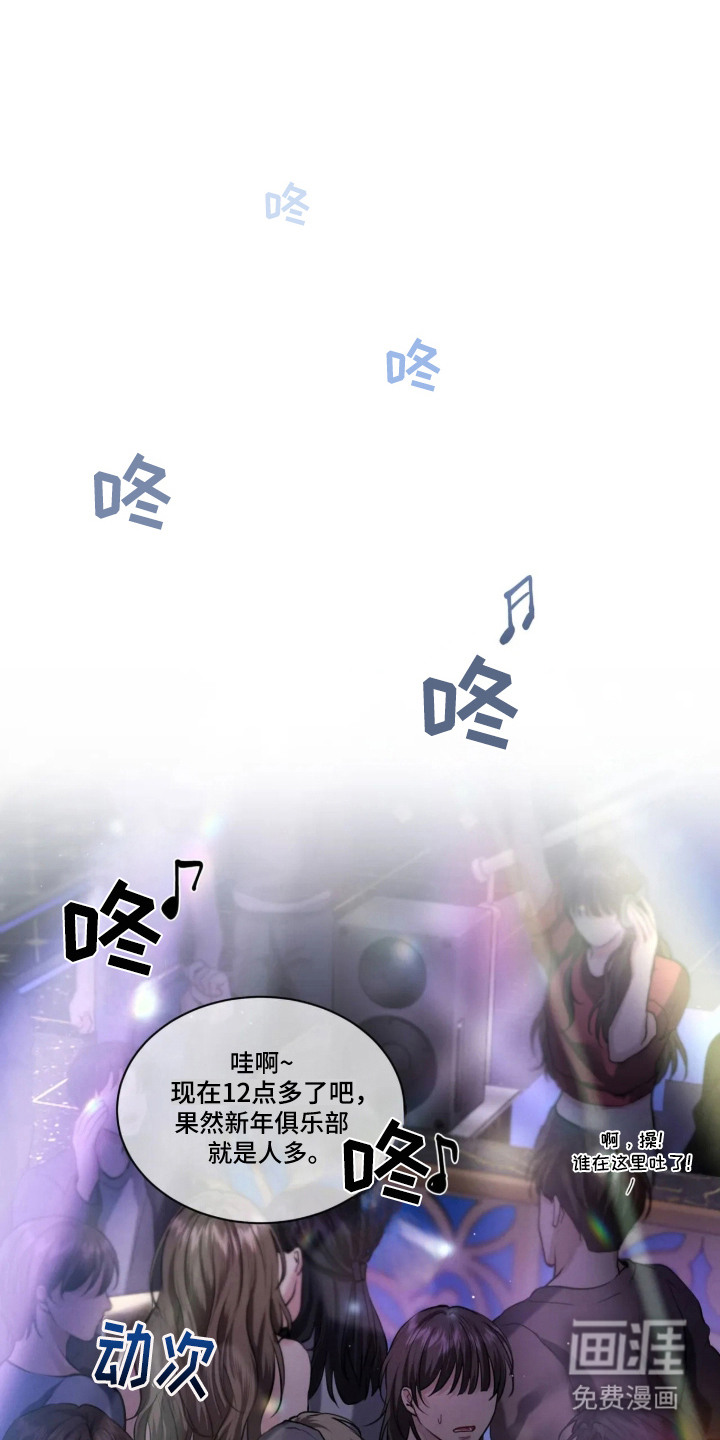 第3话0