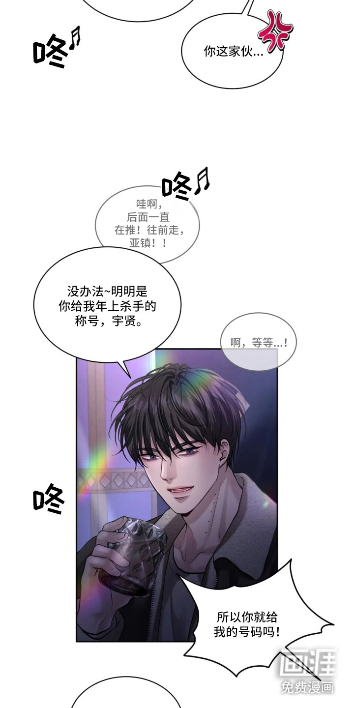 第3话5