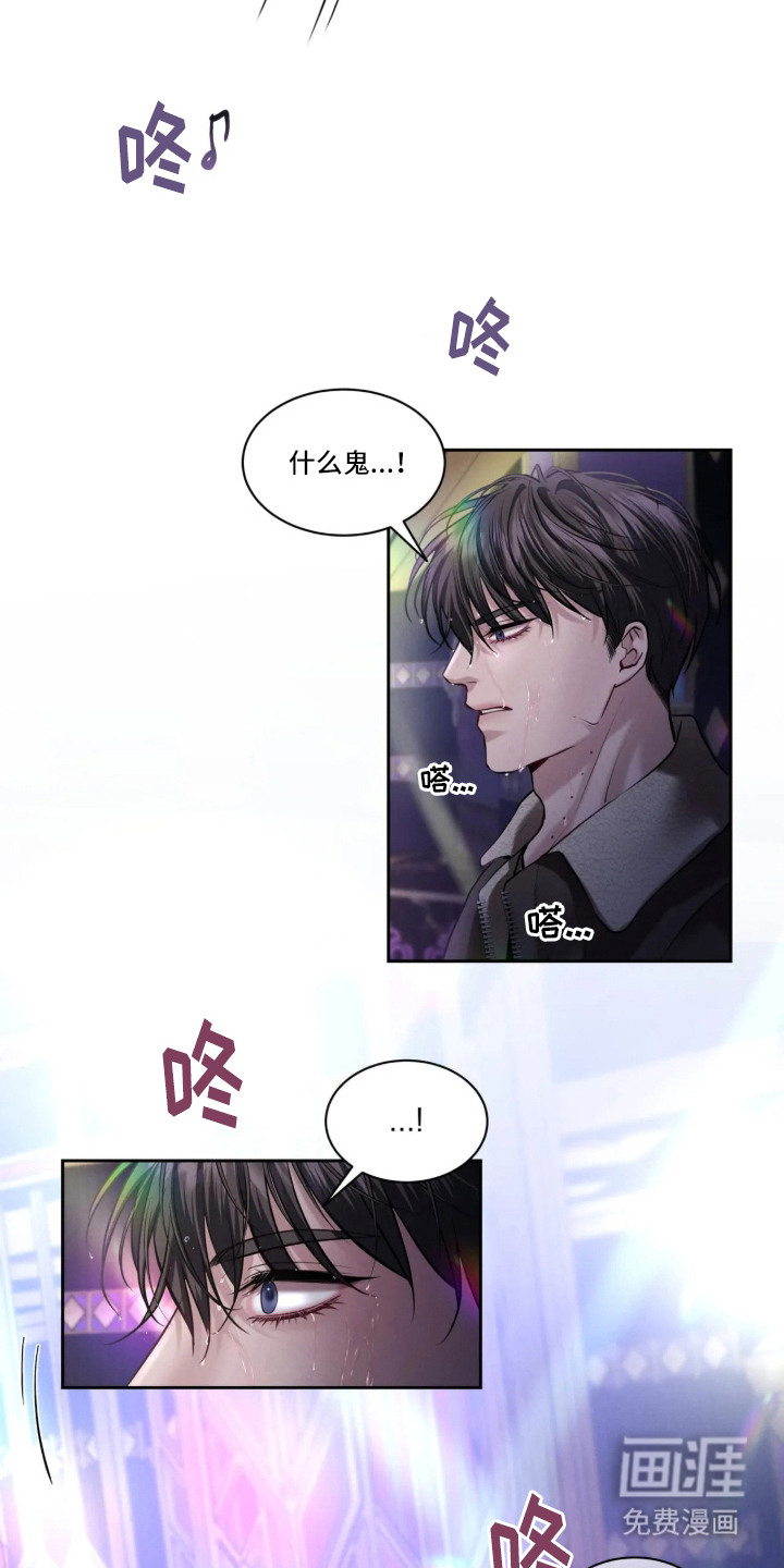 第3话7