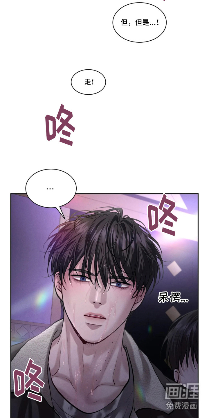 第3话9
