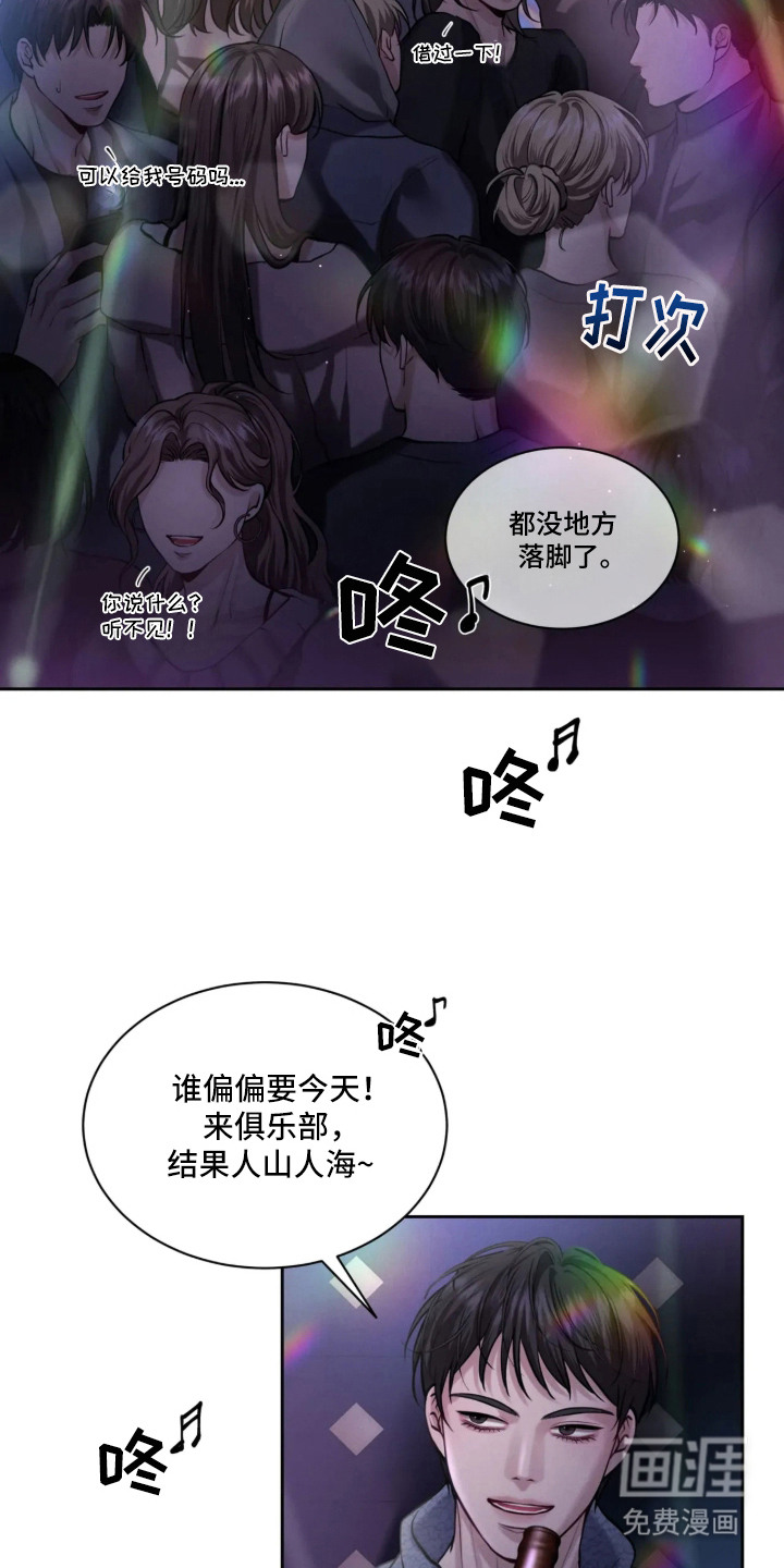 第3话1
