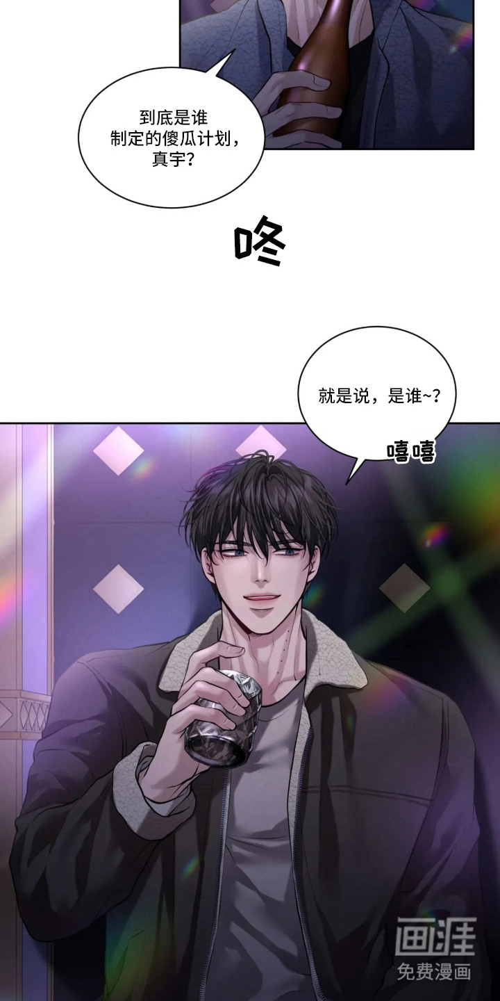 第3话2