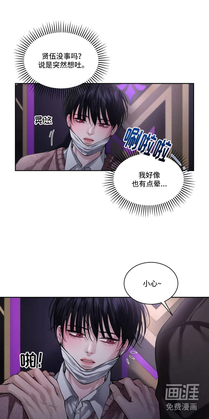 第3话14
