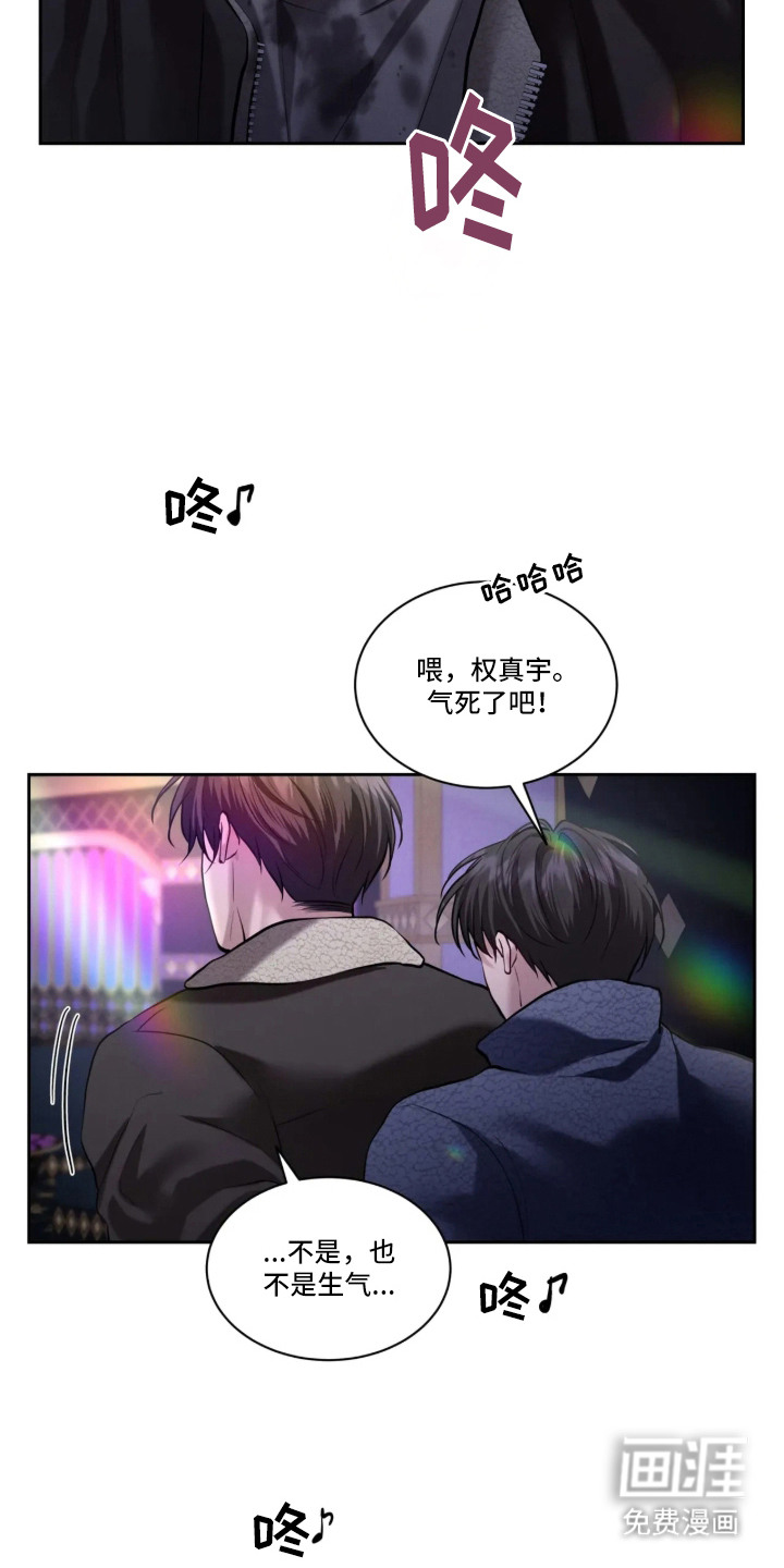 第3话10