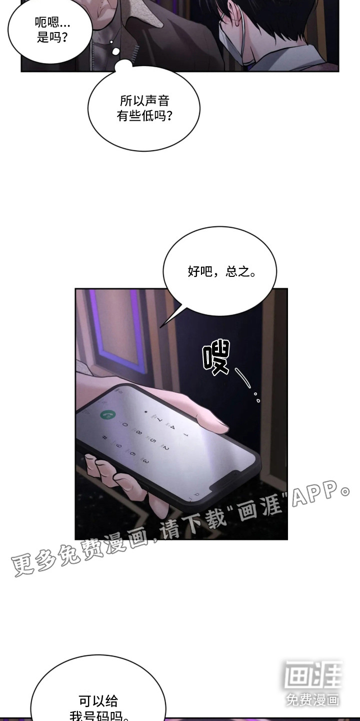 第3话19