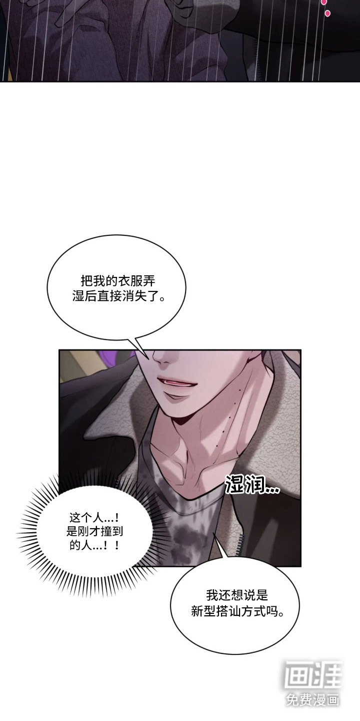 第3话16