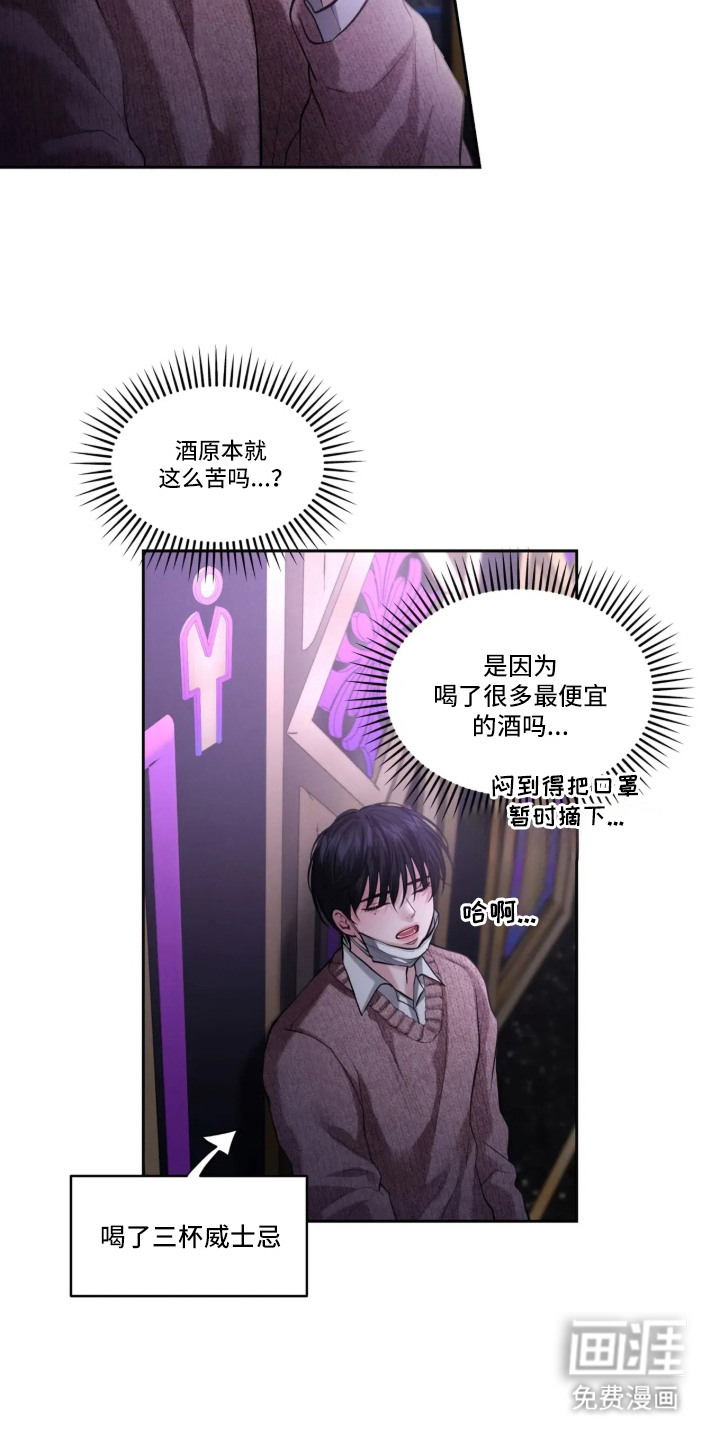 第3话13