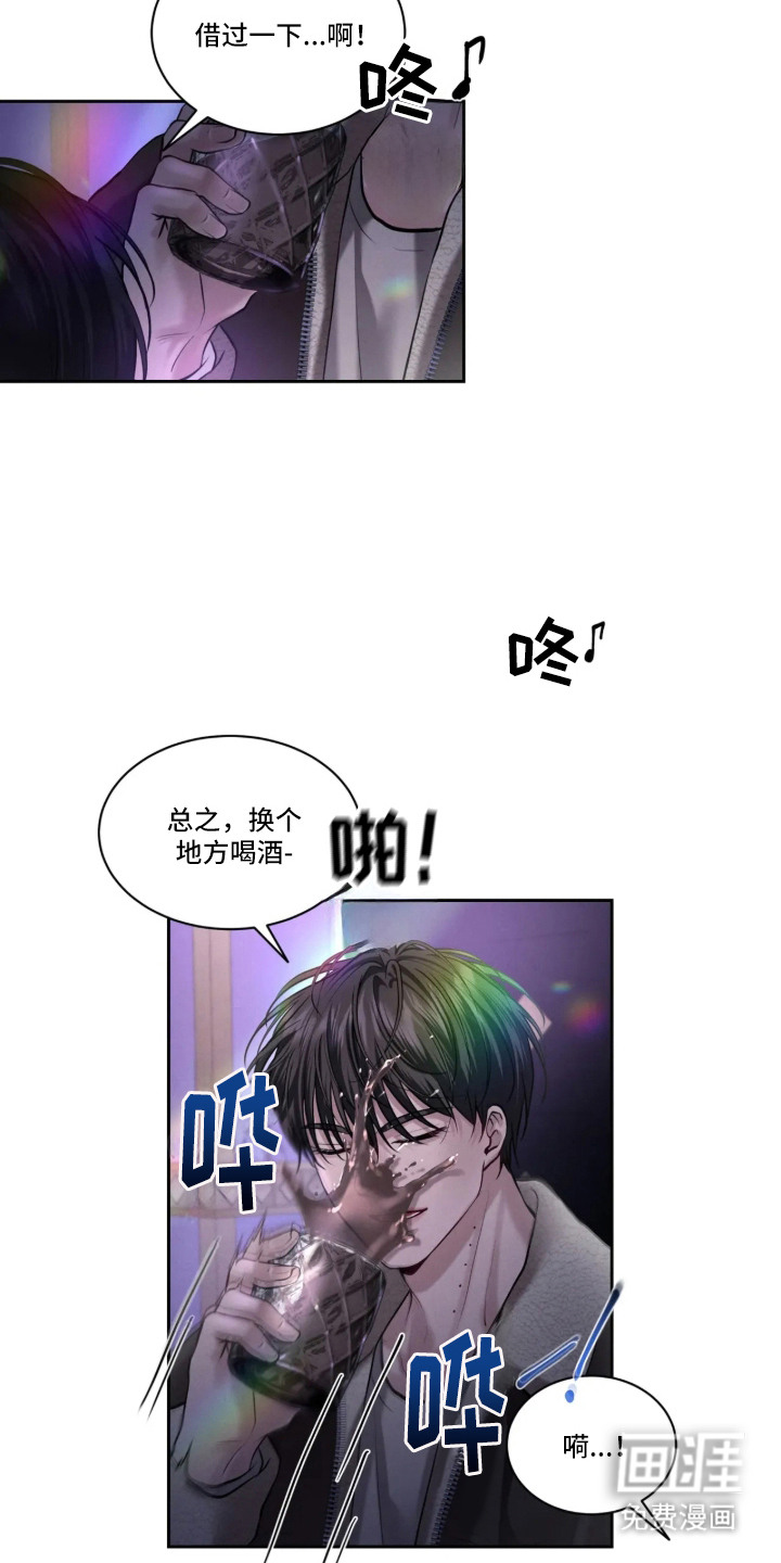 第3话6