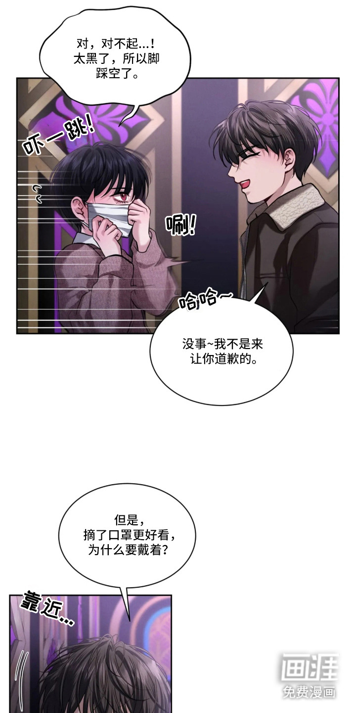 第3话17