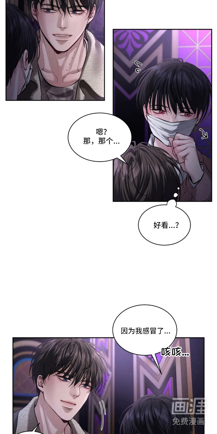 第3话18