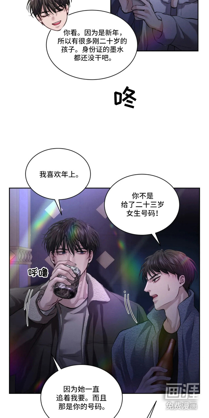 第3话4