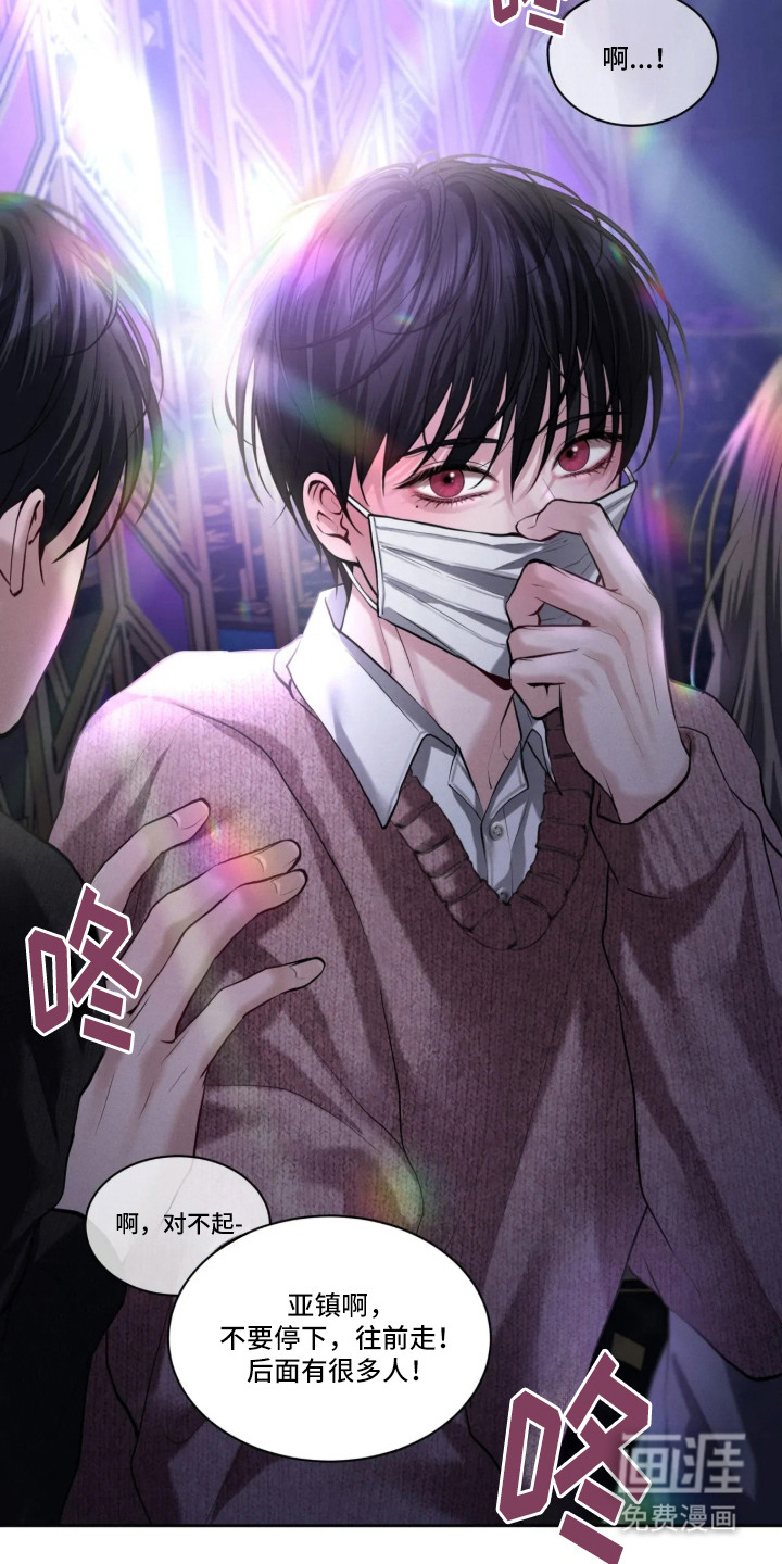 第3话8