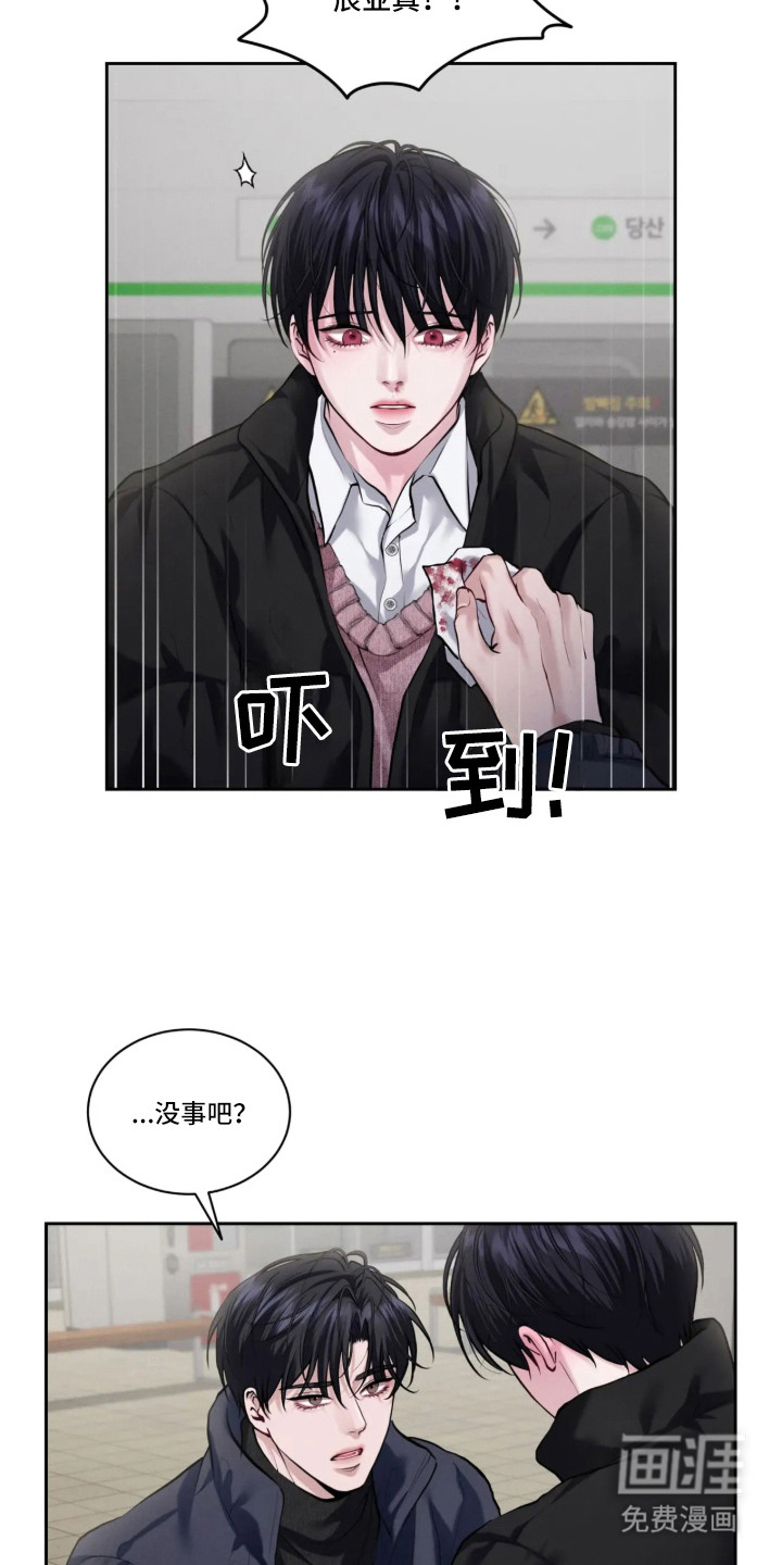 第2话4