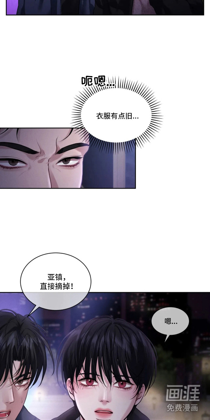 第2话13