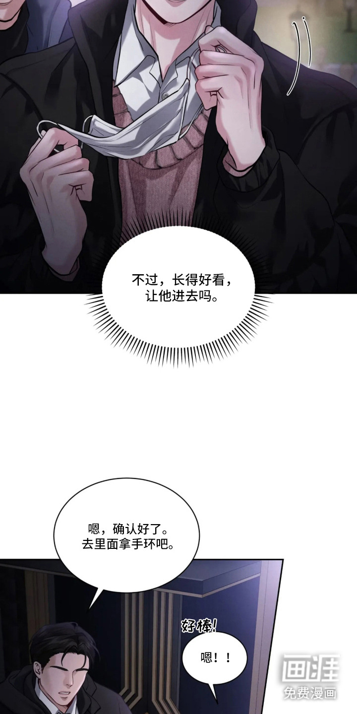 第2话14