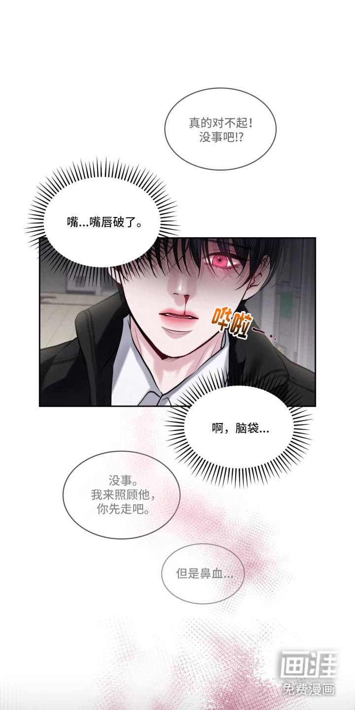 第2话0