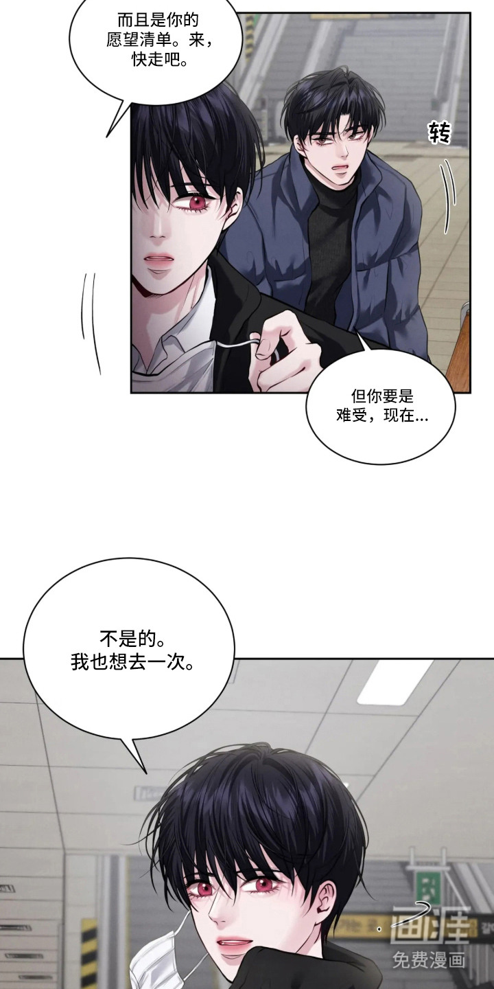 第2话6