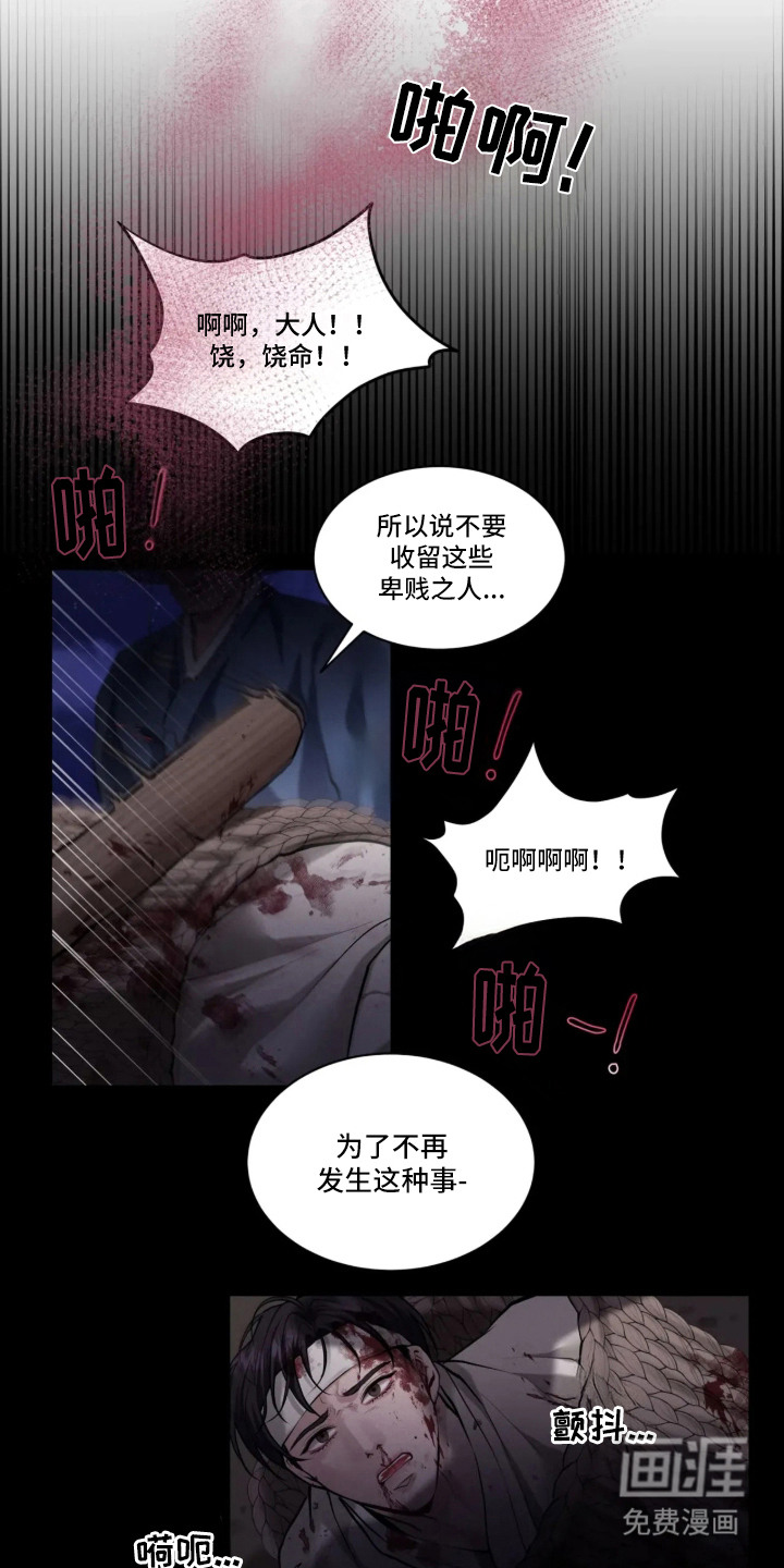第2话1