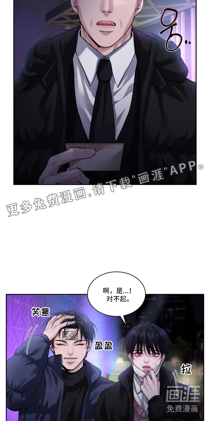 第2话12