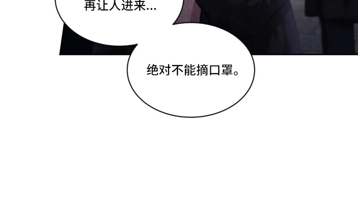 第2话16