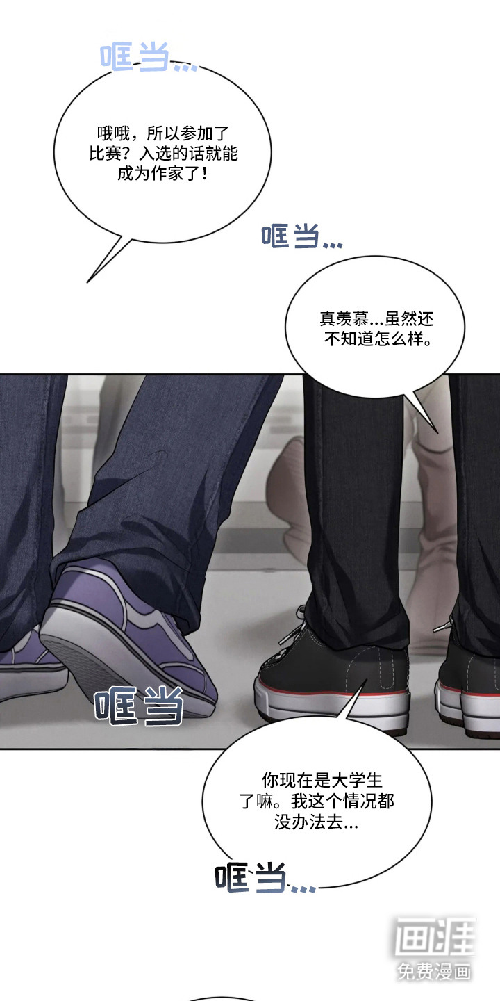 第1话16