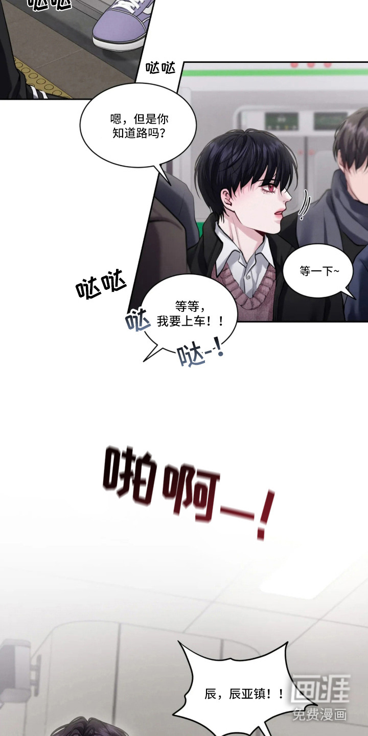 第1话19