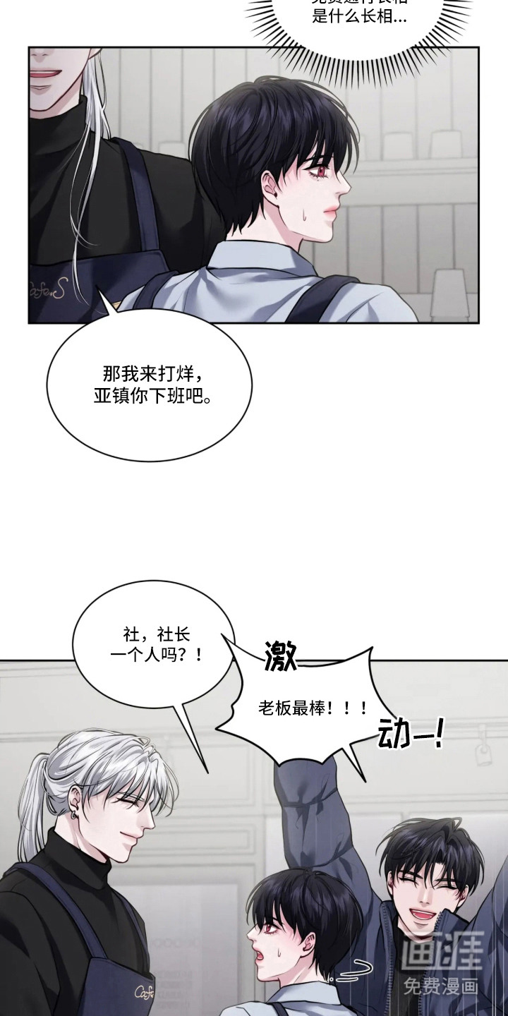 第1话10