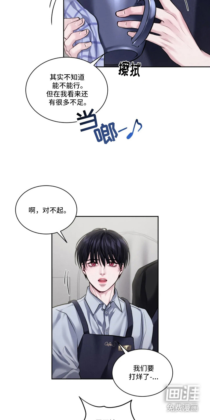 第1话6